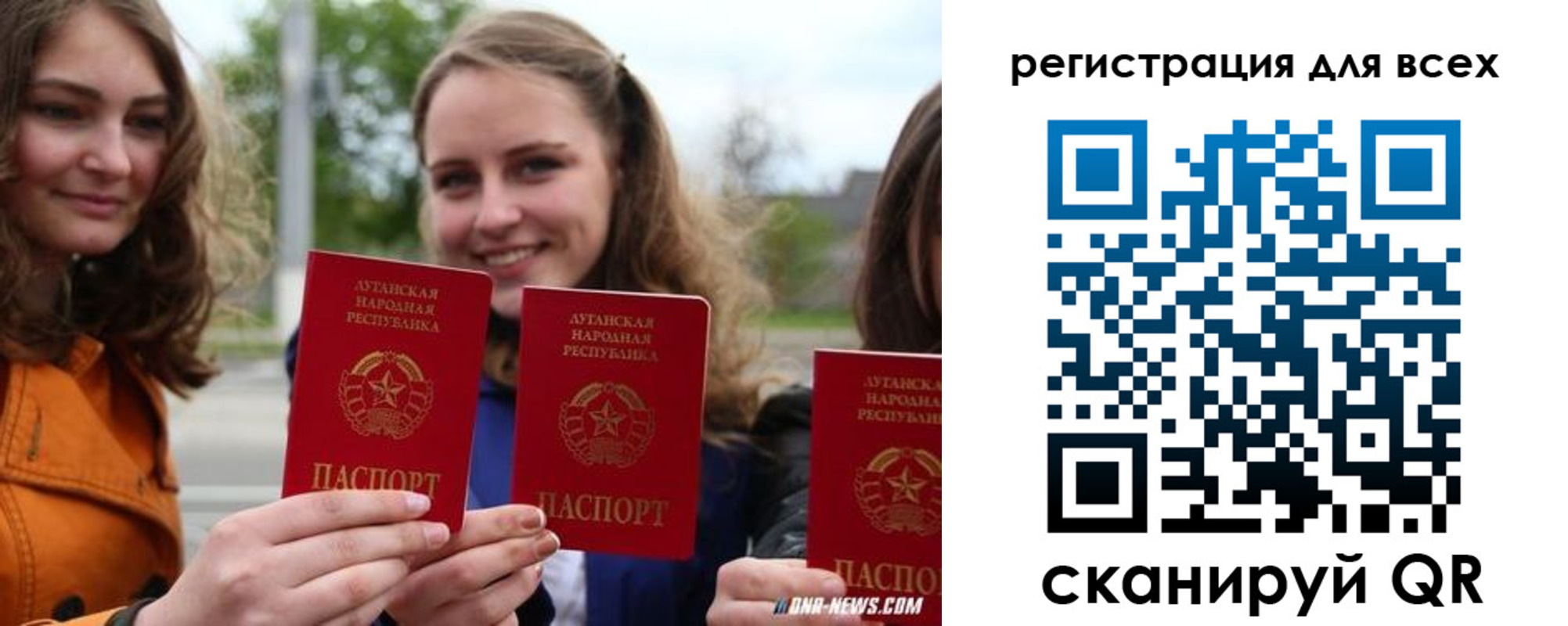 прописка в квартире в Шелехове